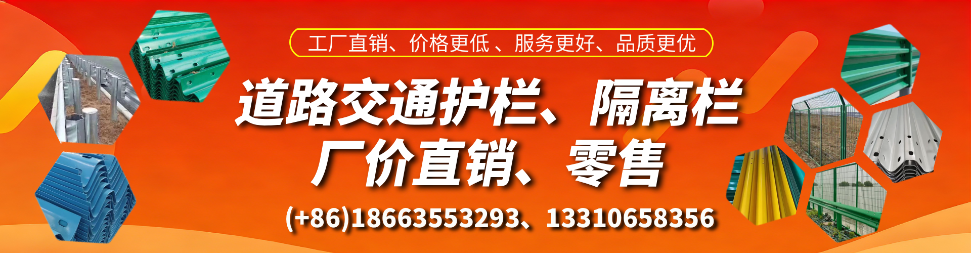 京山交通护栏生产厂家 道路护栏 波形护栏 防撞护栏 隔离护栏 防护栅栏